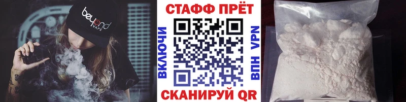 Купить наркоту Нурлат Alpha-PVP КОКАИН Экстази ГАШ МЕФ
