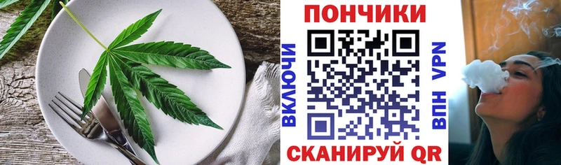 Печенье с ТГК конопля  купить закладку  Нурлат 