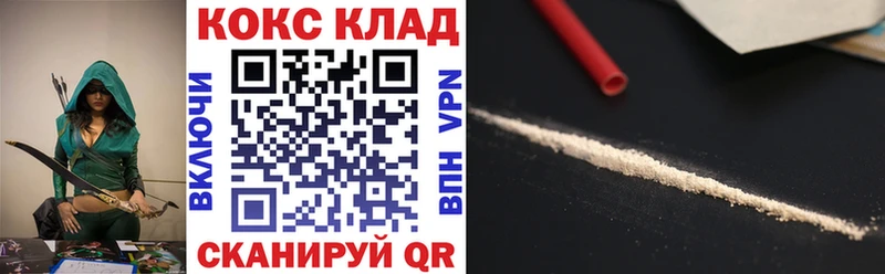 КОКАИН Эквадор Нурлат
