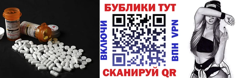 это формула  хочу   Нурлат  ЭКСТАЗИ 280 MDMA 