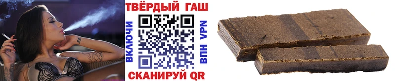 наркота  OMG как войти  ГАШИШ 40% ТГК  Нурлат 