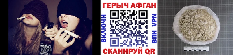 Героин Heroin  наркошоп  Нурлат 
