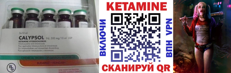 hydra ONION  shop как зайти  Нурлат  Кетамин ketamine  что такое наркотик 