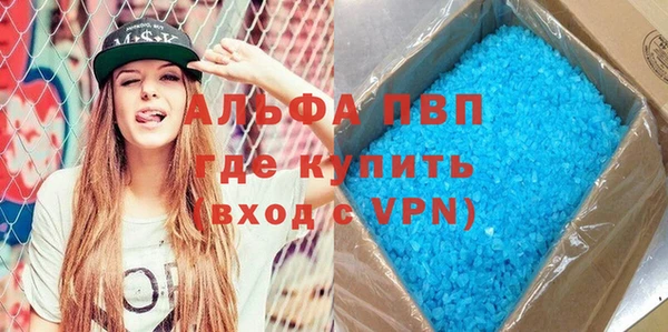 альфа пвп Верхний Тагил