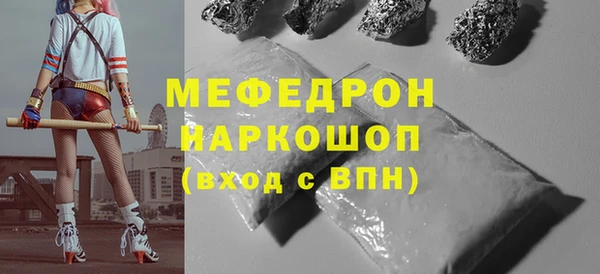 MDMA Верея