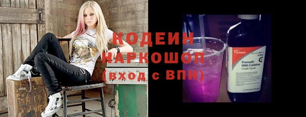 альфа пвп Верхний Тагил
