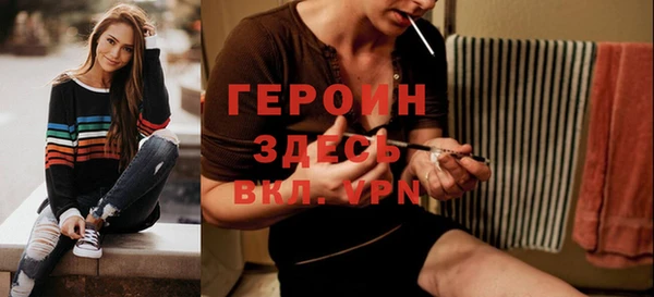 альфа пвп Верхний Тагил