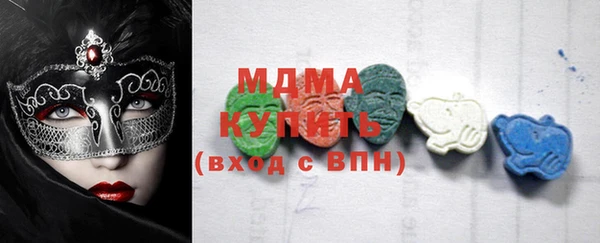 альфа пвп Верхний Тагил