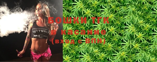 альфа пвп Верхний Тагил