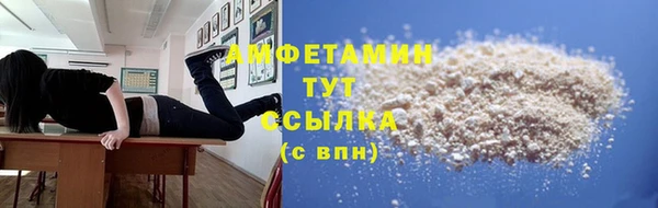 альфа пвп Верхний Тагил