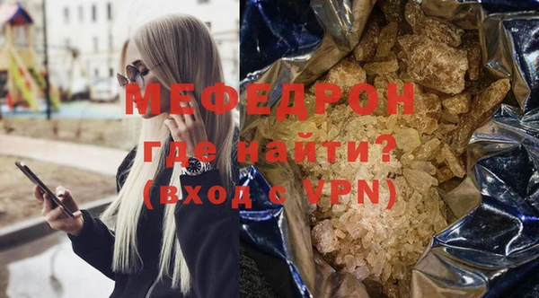 альфа пвп Верхний Тагил