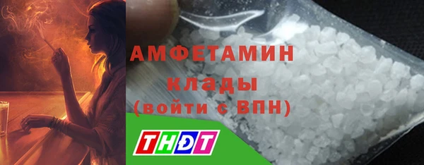 альфа пвп Верхний Тагил