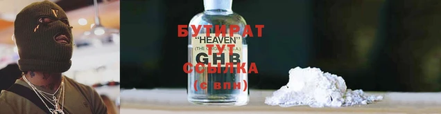 PSILOCYBIN Верхнеуральск