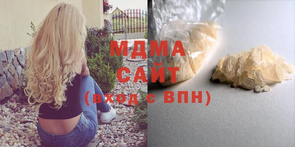 альфа пвп Верхний Тагил