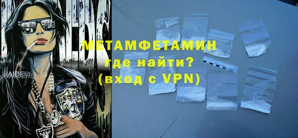 альфа пвп Верхний Тагил