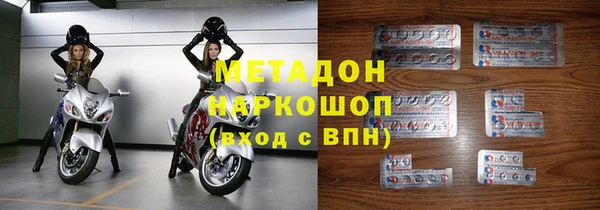 альфа пвп Верхний Тагил