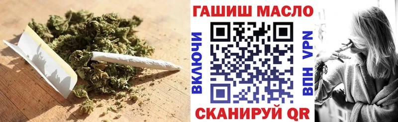 блэк спрут ТОР  Нурлат  Дистиллят ТГК THC oil 